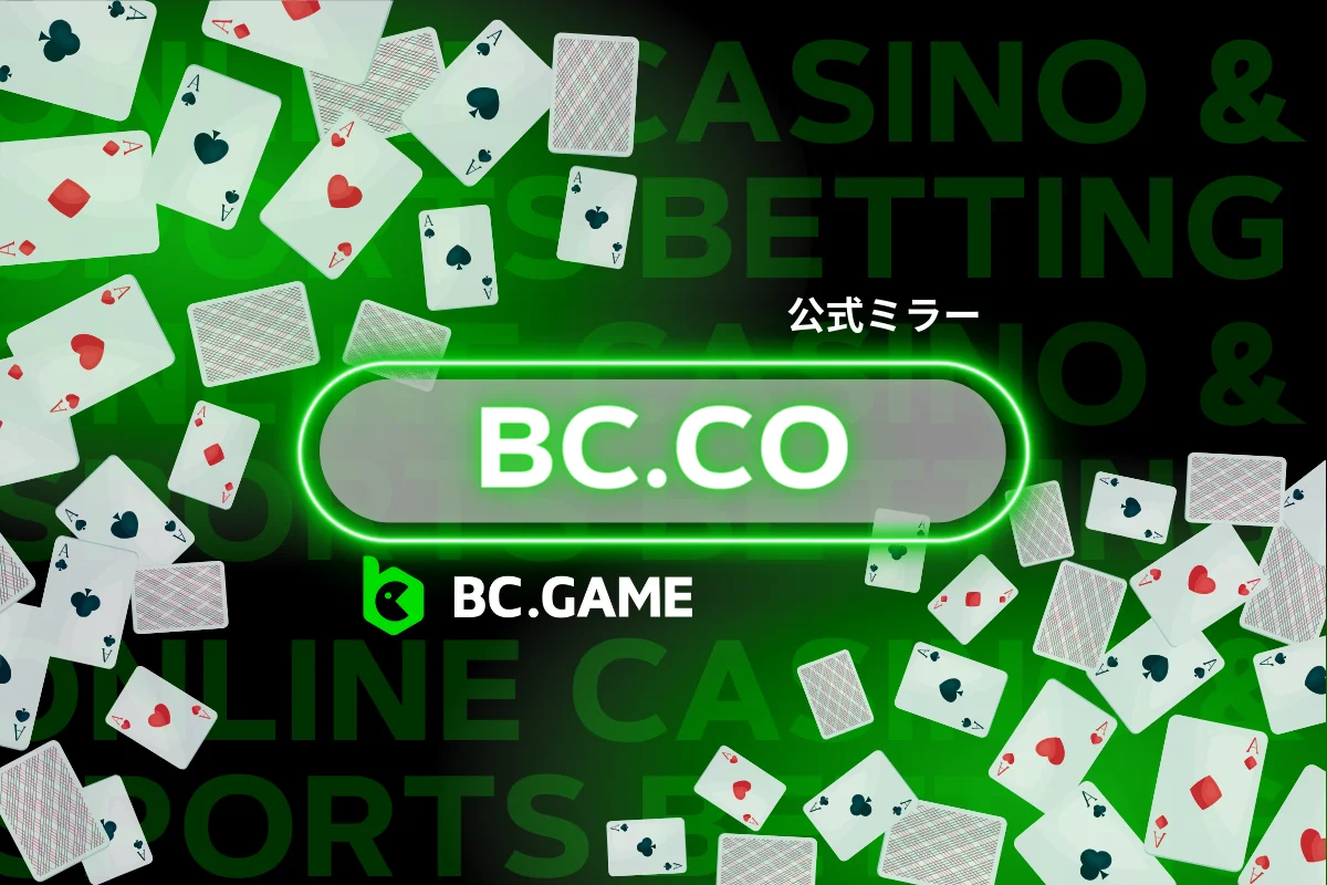 bc.co japan