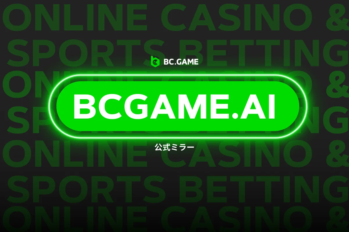 bcgame.ai