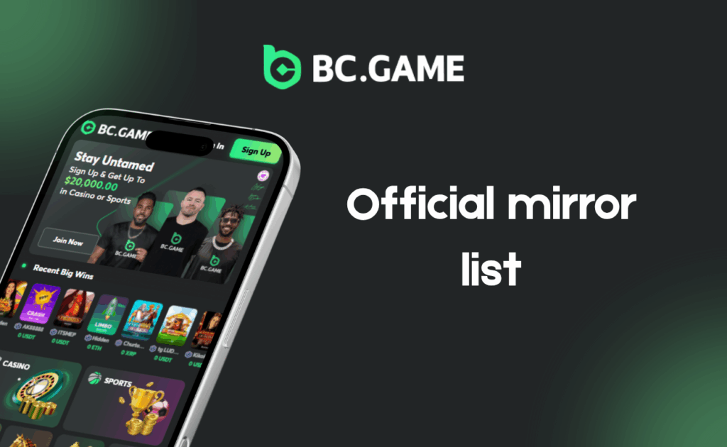 BC game official mirror list